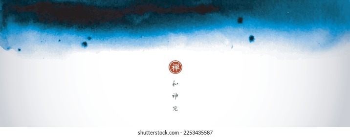 Abstract blue ink wash painting in minimalist style. Traditional Japanese ink wash painting sumi-e. Hieroglyphs - harmony, spirit, perfection, zen.