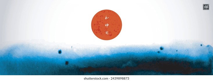 Abstract blue ink wash painting in minimalist style with big red circle, symbol of Japan. Traditional Japanese ink wash painting sumi-e. Hieroglyphs - harmony, spirit, perfection, zen