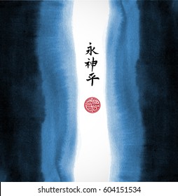Abstract blue ink wash painting in East Asian style. Hieroglyphs - eternity, spirit, peace. Traditional Japanese ink painting sumi-e. Vector grunge texture