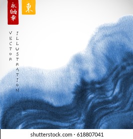 Abstract blue ink wash painting in East Asian style. Contains hieroglyphs - zen, freedom, nature, east.Traditional Japanese ink painting sumi-e. Vector grunge texture