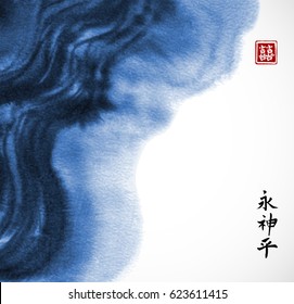 Abstract blue ink wash painting in East Asian style. Hieroglyphs - luck, eternity, spirit, peace. Traditional Japanese ink painting sumi-e. Vector grunge texture