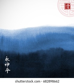 Abstract blue ink wash painting in East Asian style. Hieroglyphs - clarity, eternity, spirit, peace. Traditional Japanese ink painting sumi-e. Vector grunge texture