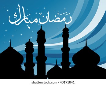 abstract blue stripes background with mosque silhouette