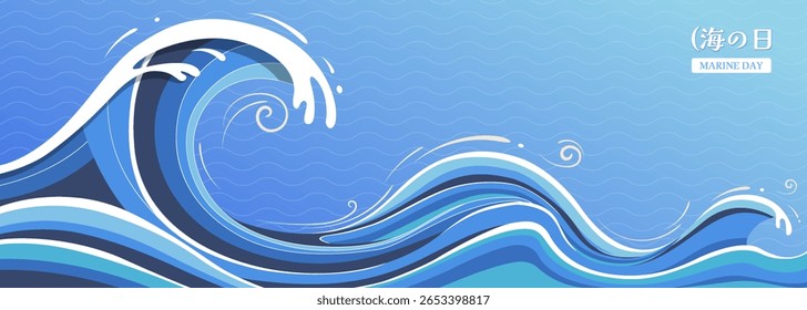Ilustração temática azul abstrata mostrando ondas do oceano. Adicione vibração e energia aos designs com esta imagem maravilhosamente estilizada, perfeita para celebrações marinhas e projetos criativos.