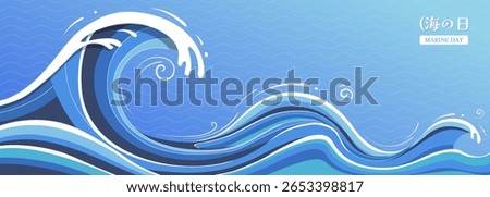 Abstract blue themed illustration showcasing ocean waves. Add vibrancy and energy to designs with this beautifully stylized image perfect for marine celebrations and creative projects.
