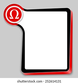 abstract box for any text and omega symbol