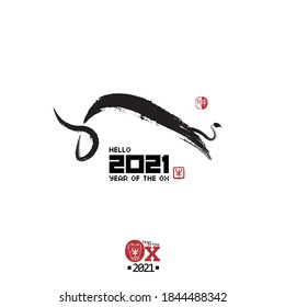 Abstract bull symbol with  brushwork style  for greetings card, flyers, invitation, posters, brochure, banners, calendar. Translation:"ox", ”Happy New Year.