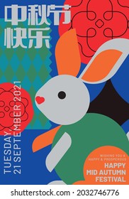 abstract bunny rabbit mid autumn also known as mooncake festival vector, illustration with chinese words that mean 'happy mid autumn festival'