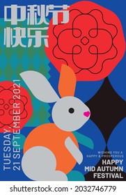 abstract bunny rabbit mid autumn also known as mooncake festival vector, illustration with chinese words that mean 'happy mid autumn festival'