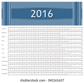 Abstract calendar for 2016.Calendar vector template.