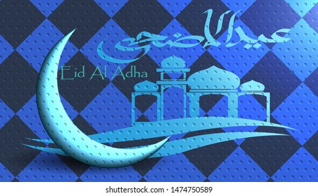 abstract calligraphic background with flat mosque, 3 d moon, and textured pattern background. greeting card