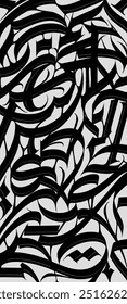 Abstract calligraphy arabic vector deisgn