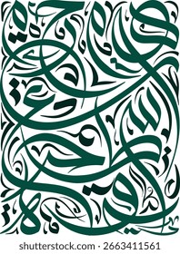 Abstract calligraphy art featuring intricate dark blue lines on a white background design