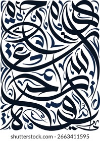Abstract calligraphy art featuring intricate dark blue lines on a white background design