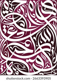 Uma peça de arte de caligrafia abstrata apresentando formas de redemoinho branco em um padrão de fundo maroon