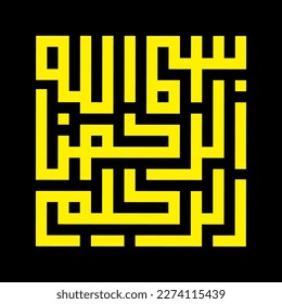 Abstract Calligraphy Background Random Arabic Letters No specific meaning in English, vector illustration