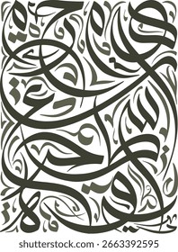 Abstract calligraphy design featuring flowing lines and curves in shades of gray on white background