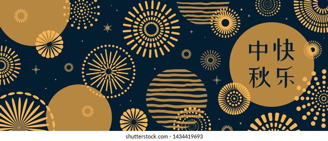 花火 和 のイラスト素材 画像 ベクター画像 Shutterstock