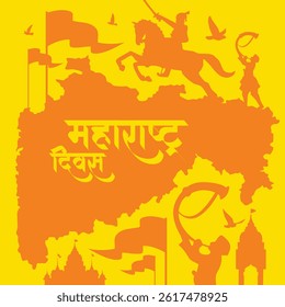Abstract celebration of Marathi pride