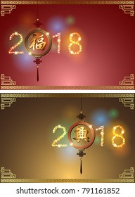 Abstract chinese new year 2018 with Traditional Chinese Wording .The meaning are Lucky and Happy. Vector and Illustration, EPS 10