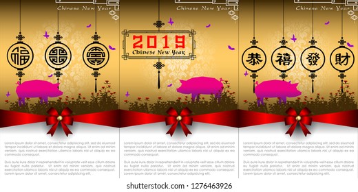 Abstract chinese new year 2019 with Traditional Chinese Wording, Year of Pig. The meaning are Lucky and Happy. Vector and Illustration, EPS 10
