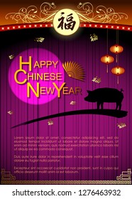 Abstract chinese new year 2019 with Traditional Chinese Wording, Year of Pig. The meaning are Lucky and Happy. Vector and Illustration, EPS 10
