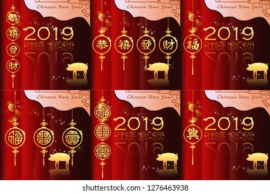 Abstract chinese new year 2019 with Traditional Chinese Wording, Year of Pig. The meaning are Lucky and Happy. Vector and Illustration, EPS 10
