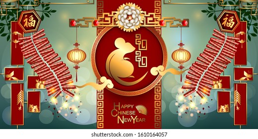 Abstract chinese new year 2020 with Traditional Chinese Wording, Year of Rat. The meaning are Lucky and Happy. Vector and Illustration, EPS 10