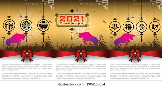 Abstract chinese new year 2021 with Traditional Chinese Wording, Year of Bull. The meaning are Lucky and Happy. Vector 
and Illustration, EPS 10