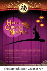 Abstract chinese new year 2023 with Rabbit Shadow and Traditional Chinese Wording. The meaning are Lucky and Happy. Year of Rabbit That is the one of Chinese Zodiac. Vector and Illustration, EPS 10