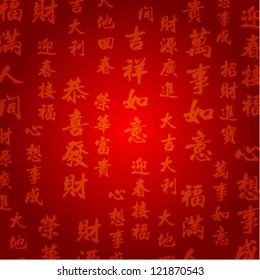 abstract chinese new year background vector design