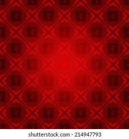 Abstract Chinese new year background / Modern Chinese new year pattern vector design for goat year/ Translation Goat 