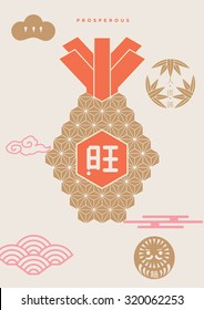 Abstract chinese new year background with golden pineapple vector design element. (Translation: prosperous & fortune in english)