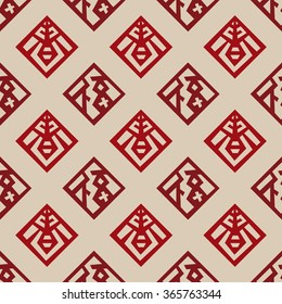 Abstract Chinese New Year Background Vector Design
