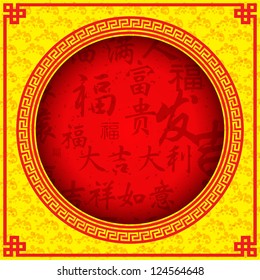 Abstract Chinese new year vector design / Modern chinese new year pattern vector design