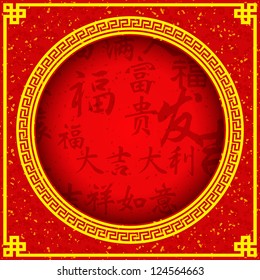 Abstract Chinese new year vector design / Modern chinese new year pattern vector design