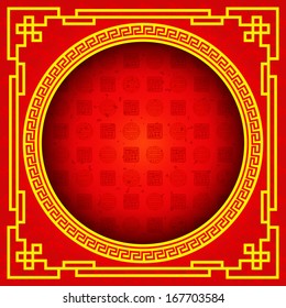 Abstract Chinese new year vector design / Modern chinese new year pattern vector design 