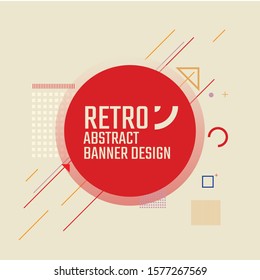 Abstract circle geometric retro pattern design and background. Use for modern design, cover, template, decorated, brochure, flyer. vector.
