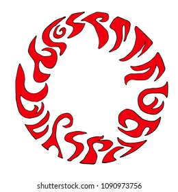 Abstract Circle vector