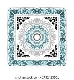 Abstract circular pattern in the style of Gothic calligraphy. Strength lettering art poster. Abstract vintage colored round fracture composition. Designed for textile print on white background.