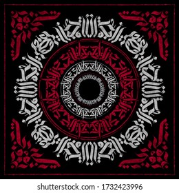 Abstract circular pattern in the style of Gothic calligraphy with red color. Strength lettering art poster. Vintage colored round fracture composition. Designed for textile print on black background.