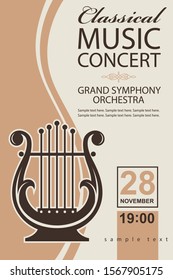 abstract classical music concert poster with lyre