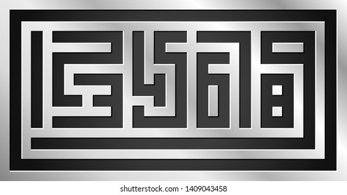 Abstract collage from numbers from zero to nine on steel background