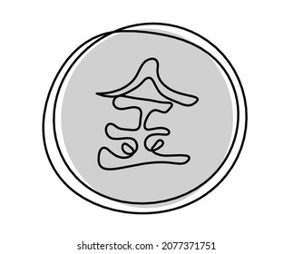 Abstract color element of metal in feng shui as line drawing on the white background. Vector