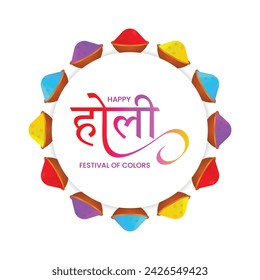 Abstract colorful happy holi frame background vector with holi text hindi typography