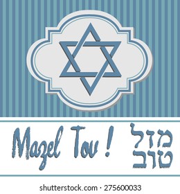 Abstract colorful illustration with blue stripes, the star of David and the text Mazel Tov written with blue letters