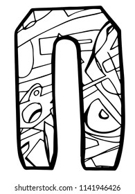 Abstract coloring page of russian letter П