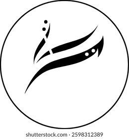 Abstract colourfull  wing logo  design 