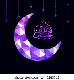 Luna creciente Abstractas con caligrafía árabe islámica de Eid Mubarak Texto sobre fondo azul.
