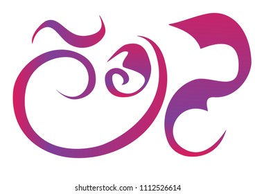 abstract curly line texture background gradient multicolored sign